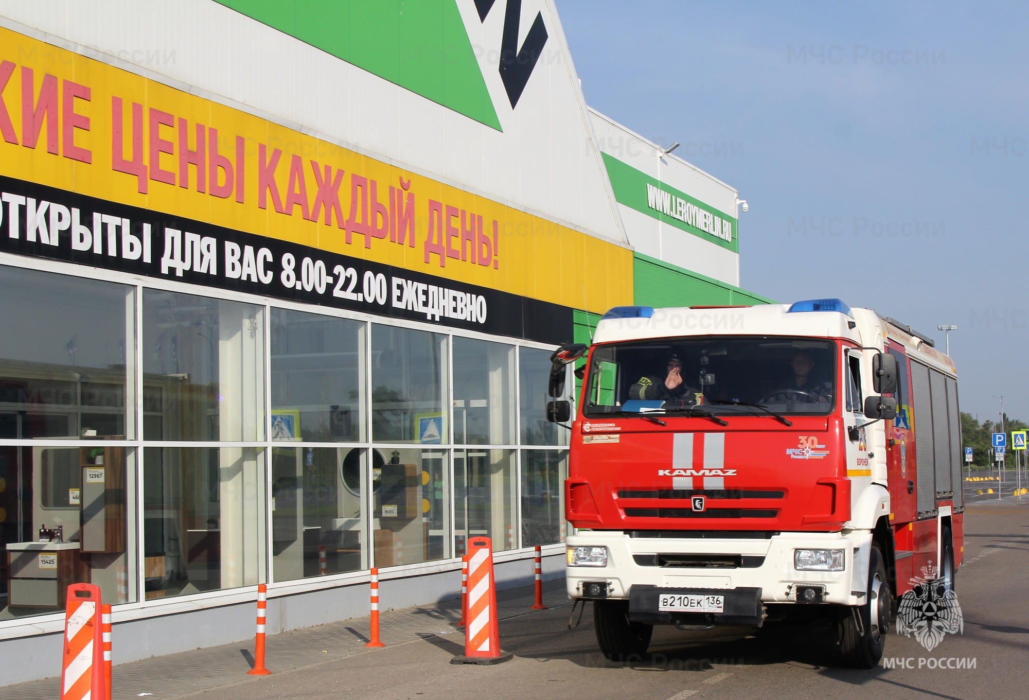 Пожарно-тактические учения на здании ТЦ «Леруа Мерлен» | 26.07.2023 |  Воронеж - БезФормата